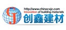 創(chuàng)世紀(jì)新型節(jié)能建材有限公司