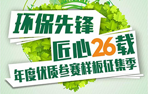 春季裝修這么多好處，26年裝企再放意外大招，接住！